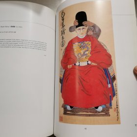 乐山堂藏当代中国画展