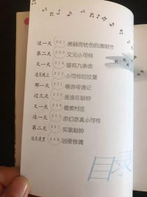 笑猫日记--又见小可怜