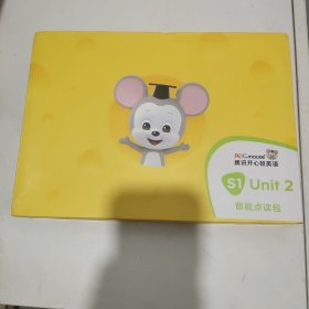 腾讯开心鼠英语 S1 unit2 智能点读包