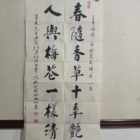 赵抱衡,原名赵宝亨,号惑律斋主,河南宜阳人。1952年毕业于中南文艺学院,书法师承广州吴子复,开封李逢桑凡等。擅楷隶。现为一级作曲,中国音协中国剧协中华诗词学会会员,河南省文史研究馆馆员,河南省书协美...