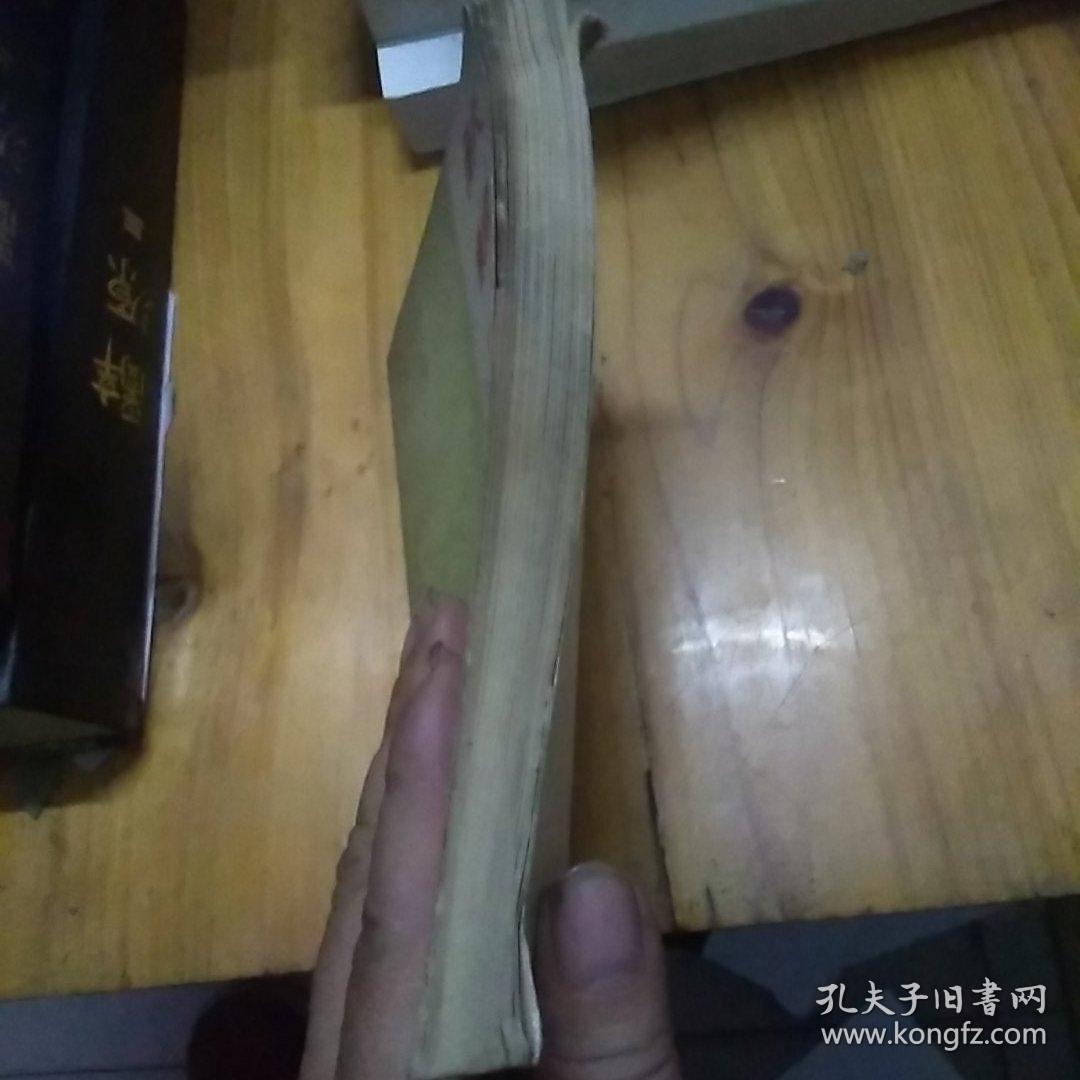 新编万年历