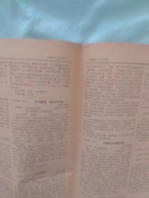 全国古籍新书目88年5月30日