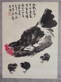 h.0420H侯瑞兴，北京画家，1942年生于河北香河。《铁道报》美术编辑、文化部特聘画家。该作品保真，原装裱镜芯品相如图完好，画芯尺寸为67x49