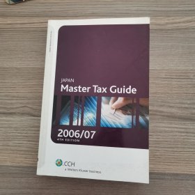 Japan Master Tax Guide 2006/07 (4th Edition)