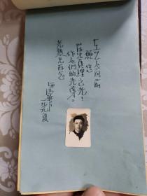 1949年 青岛私立崇德中学 初中毕业纪念册（精装一册 全部手写寄语 附学生照片 具体看图）