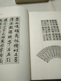 王阳明全集   壹、肆、伍
【本书全5册，定价198元。本店仅有壹、肆、伍3册。品相全新。】   3本合售