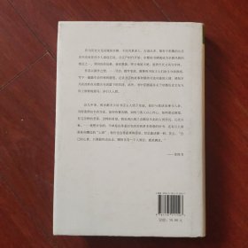 《京都古书店风景》32开精装本