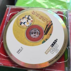 祝福祖国2CD