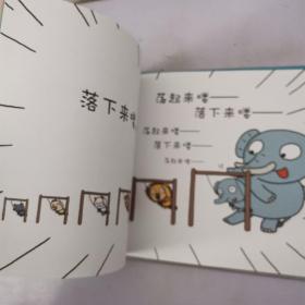 荡秋千