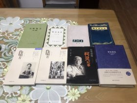 梦的解析、柯灵记事、老照片124、125雪峰寓言(续编）、御香缥缈彔、春涛集：唐t弢 新诗杂说：朱自清