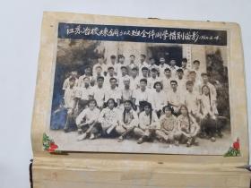 1962年江苏冶校炼钢302班全体同学留影（内有同学老师签名留言本一册）