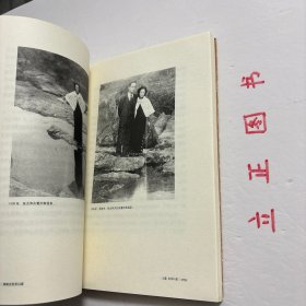 【正版现货，库存未阅】周有光百岁口述（图文版）《周有光百岁口述》上篇为周有光的百岁口述，从常州青果巷开始，忆及上海圣约翰大学与光华大学，结爱张允和，留学东洋，避战四川，游历欧美，后归国，任教复旦大学，又奉调北京，参与起草《汉语拼音方案》，遭下放宁夏，至逐步恢复工作，担任《简明不列颠百科全书》中文版的三编委之一，直到如今著述不息。下篇则试图从张允和生前留下的字里行间，找到一些对她的夫君百岁追忆的脚注