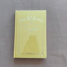 日本文化史研究