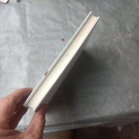 裹在2号连衣裙里的灵魂（精装版）