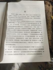 儒学，理学，实学，新学