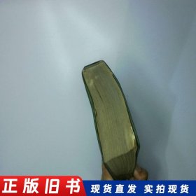 临床教材 试用 下册 二手书实拍图