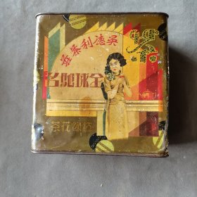 万里茶道北京老茶庄资料 開設在北平朝陽門外吉市口 吴德利茶莊 美女明星 大号茶桶 一件