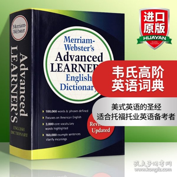 英文原版 Merriam Webster's Advanced Learner's English New Ed. 韦氏高阶英语学习词典 英文版 进口英语原版书籍