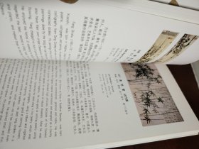 中国古代绘画珍品：明清绘画选辑（套装全3册）