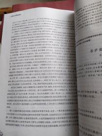 中国文学精品选读