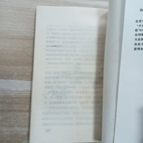 大电子和小专家