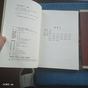 唐山文学名人名篇选