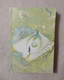 见春天