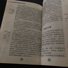北大绿卡 : 粤教科学版. 九年级化学．上