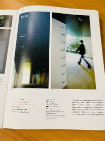 Display, Commercial Space & Sign Design 38 KU/KAN赏2010 KU/KAN Award 2010 入选作品 审查评 第44回SDA赏 日本店铺设计 室内设计 装潢设计 展台设计 展厅设计 节庆氛围 指示设计 Rikuyosha 出版 2010年 9784897376615