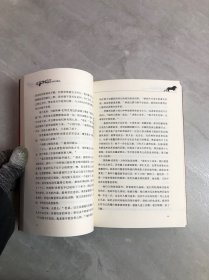 冰与火之歌【2.6.7.8.9.10.11.12】8本合售