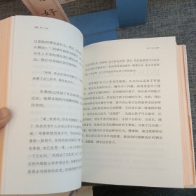 孩子：挑战：The Challenge/Simplified Chinese Edition