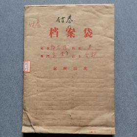官桥莱村煤矿检查88页