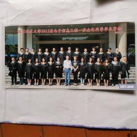 照片：江苏科技大学2015届电子信息工程一班全体同学毕业留念（019）
