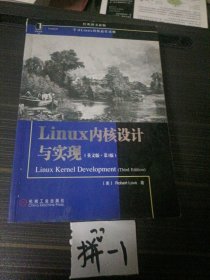 Linux内核设计与实现：（英文版·第3版）