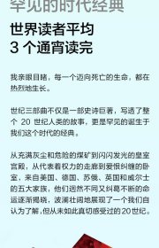 肯福莱特世纪三部曲9册火遍全球的20世纪人类史记 居然的陨落+世界的凛冬+永恒的边缘