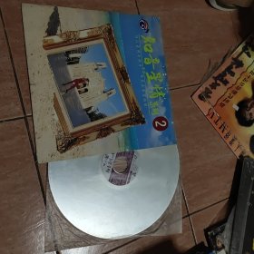 知音星情系列2（镭射影碟）