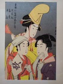 未刊浮世绘美人名画撰 《青楼仁和嘉女云者之郎》 安达版画院老复刻 日本浮世绘美人初期名作 纯手工水印画 ，有函套，现货 ，画芯37.2*24.5cm 品相如图@7