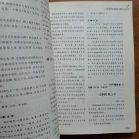 5年高考满分文（2012年） 名校语言训练追分读本5年佳作制胜思维（智慧熊作文）（放13号位）