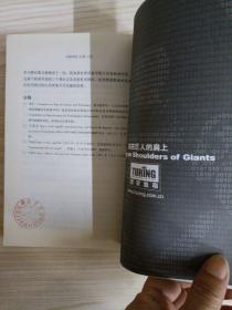 揭示宇宙奥秘的13个常数
