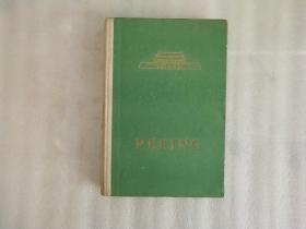 PEKING北京游览手册 （英文版 精装 1960年版