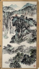 岳功立 94/50 立轴 1942年生，浙江嘉兴人，据岳氏族谱记载，他是岳飞的二十九世孙，又是文史家岳珂的后裔。1963年毕业于浙江省地质学校。浙江省博物馆学会会员、省工艺美协事及君甸艺术院画师兼科长，被聘为宇都宫市荣誉市民。1988年作品在加拿大多伦多展览时被该国国家博物馆所收藏。作品入选全国首届中国山水画邀请展、台湾中国当代名家书画展。辞条及作品入编《中国书画家》、《当代书画篆刻家辞典》