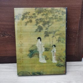 中国美术全集.绘画编.7.明代绘画.中