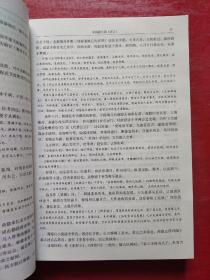 李商隐诗要注新笺（上）
