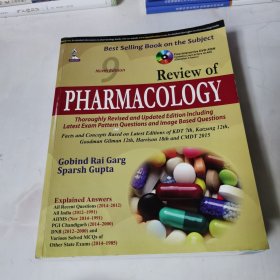 REVIEW OF PHARMACOLOGY WITH FREE DVD-ROM 附光盘