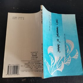 美学知识丛书 美感教育