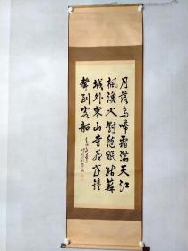 保真书画，民国时期曾任丹阳县县长，著名书法家殷锦山《书法》一幅，纸本立轴