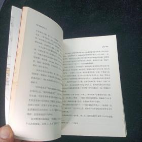 整个巴黎属于我 [美]莱斯利·M.M.布鲁姆 中信出版集团