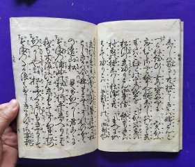 日文原版   觀世流 谣曲 ：   松風  。 明治卅二年（1899年）六月初版，明治四十一年（1908年）出版御届濟。