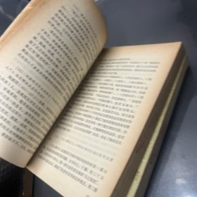 青年文科知识问答 上下册