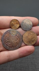 银元；山东官银庚子双龙 1套4枚 （五钱、二钱、一钱、五分）